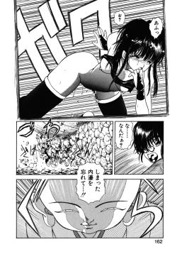 Page 162 of COUNT DOWN