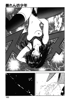 Page 163 of COUNT DOWN