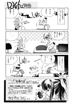 Page 167 of COUNT DOWN