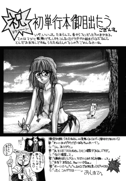 Page 171 of COUNT DOWN