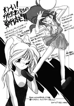 Page 172 of COUNT DOWN