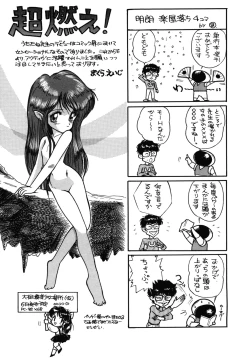 Page 173 of COUNT DOWN