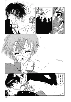 Page 62 of COUNT DOWN