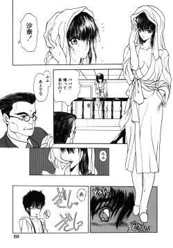 Page 70 of COUNT DOWN