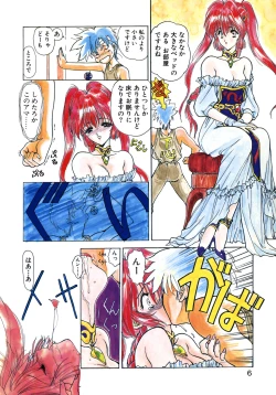 Page 7 of COUNT DOWN