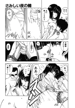 Page 84 of COUNT DOWN