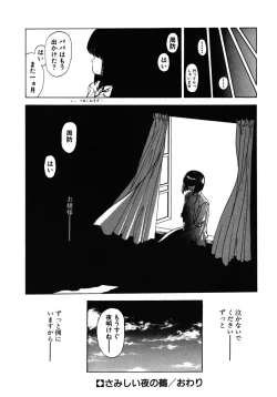 Page 87 of COUNT DOWN