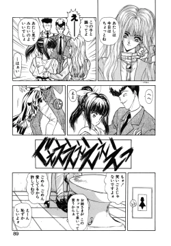 Page 90 of COUNT DOWN