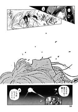 Page 95 of COUNT DOWN