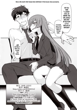 Page 25 of Isekai ni Tobasaretara Issho ni Kita Musume to Ishiki ga Irekawacchatte Naze ka Sono Musume ni Natsukarete Shimaimashita