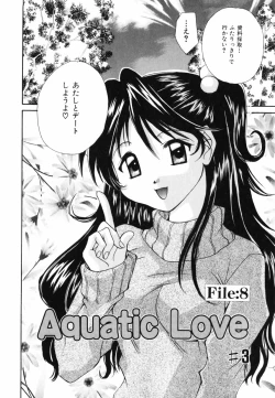 Page 125 of Hoshikuzu Sakura | STAR DUST CHERRY TREE.