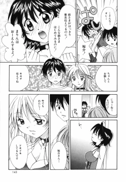 Page 146 of Hoshikuzu Sakura | STAR DUST CHERRY TREE.