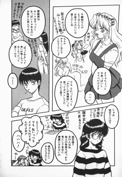 Page 136 of Urufuchikku ni Onegai ♡ ➀ | WOLFTIC NI ONEGAI♡