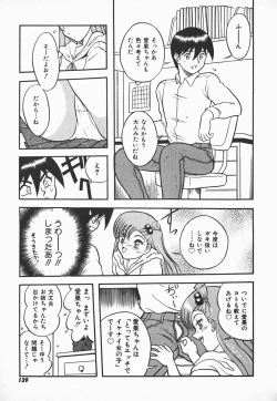 Page 137 of Urufuchikku ni Onegai ♡ ➀ | WOLFTIC NI ONEGAI♡