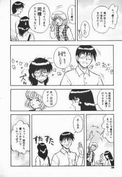 Page 68 of Urufuchikku ni Onegai ♡ ➀ | WOLFTIC NI ONEGAI♡