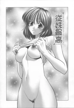 Page 21 of Hatsujou Musume | HEAT GIRL!!