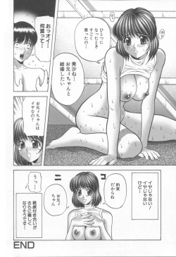 Page 35 of Hatsujou Musume | HEAT GIRL!!