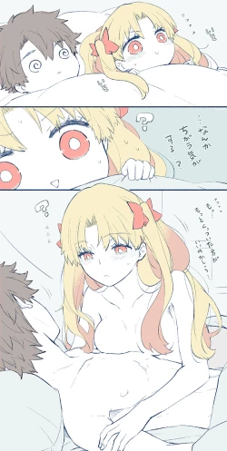 Page 15 of Tsui rogu ㊾[ fate grand order )