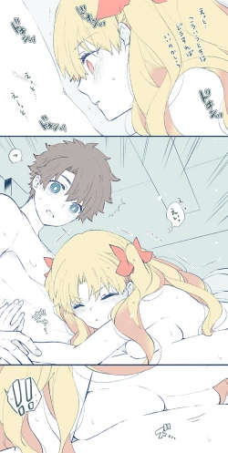 Page 31 of Tsui rogu ㊾[ fate grand order )