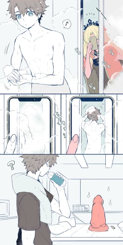 Page 44 of Tsui rogu ㊾[ fate grand order )