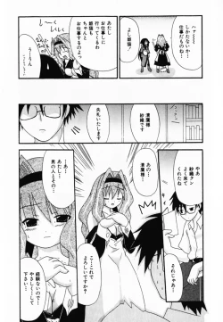 Page 102 of LOVE & PEACE