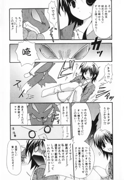 Page 119 of LOVE & PEACE