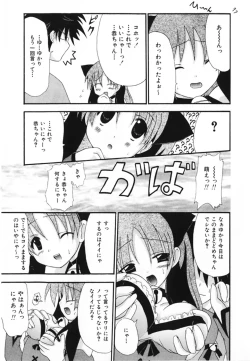 Page 11 of LOVE & PEACE