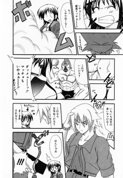 Page 120 of LOVE & PEACE