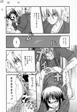 Page 124 of LOVE & PEACE