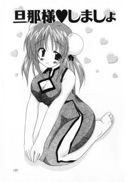 Page 129 of LOVE & PEACE