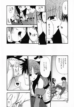 Page 12 of LOVE & PEACE