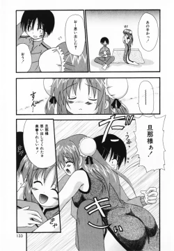 Page 135 of LOVE & PEACE