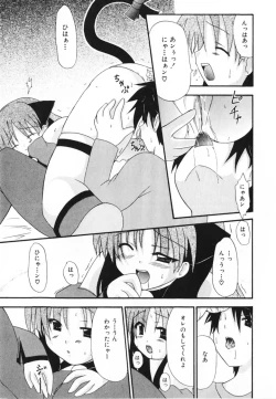 Page 13 of LOVE & PEACE