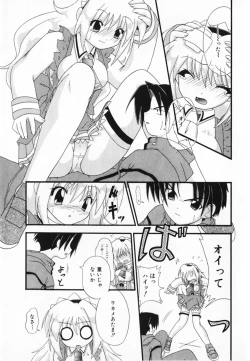 Page 147 of LOVE & PEACE