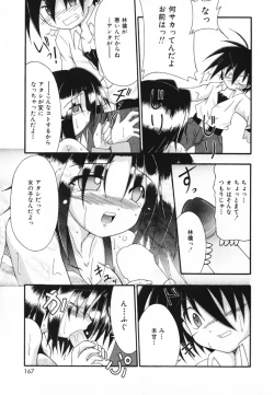 Page 169 of LOVE & PEACE