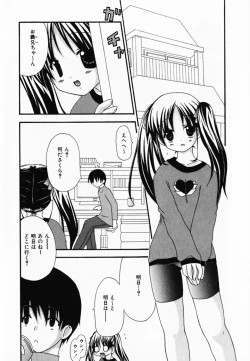 Page 20 of LOVE & PEACE