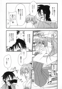 Page 51 of LOVE & PEACE