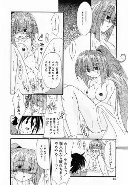 Page 58 of LOVE & PEACE