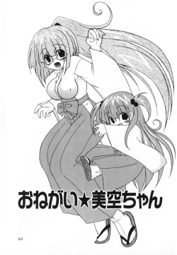 Page 65 of LOVE & PEACE