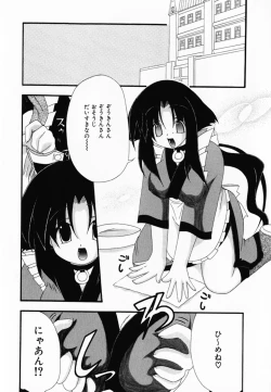 Page 82 of LOVE & PEACE