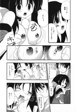 Page 87 of LOVE & PEACE