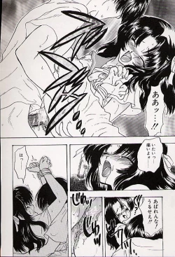 Page 121 of Charm Point