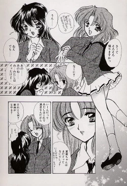 Page 131 of Charm Point