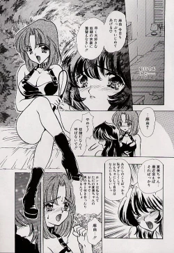 Page 136 of Charm Point