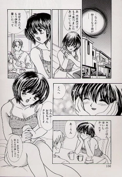 Page 147 of Charm Point