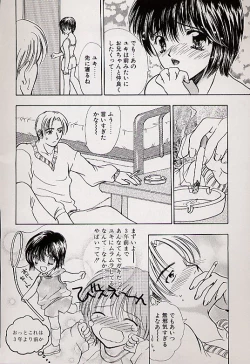 Page 149 of Charm Point