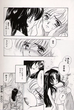 Page 43 of Charm Point