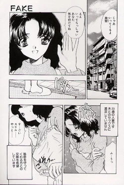 Page 44 of Charm Point