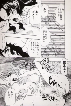 Page 57 of Charm Point