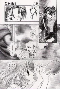 Page 64 of Charm Point